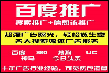 渠道开户返点的应用与成效——多行业案例分析