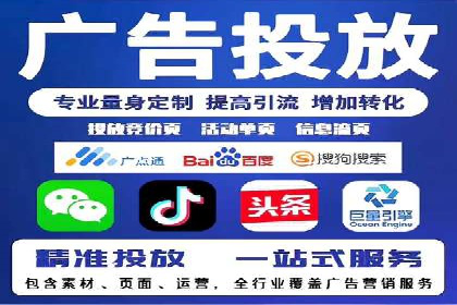 百度广告推广案例费用分享