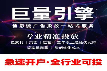 SEM代运营成功案例：助力企业业绩增长